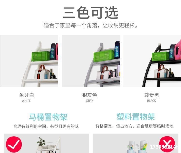 Toilet frame detail image 1