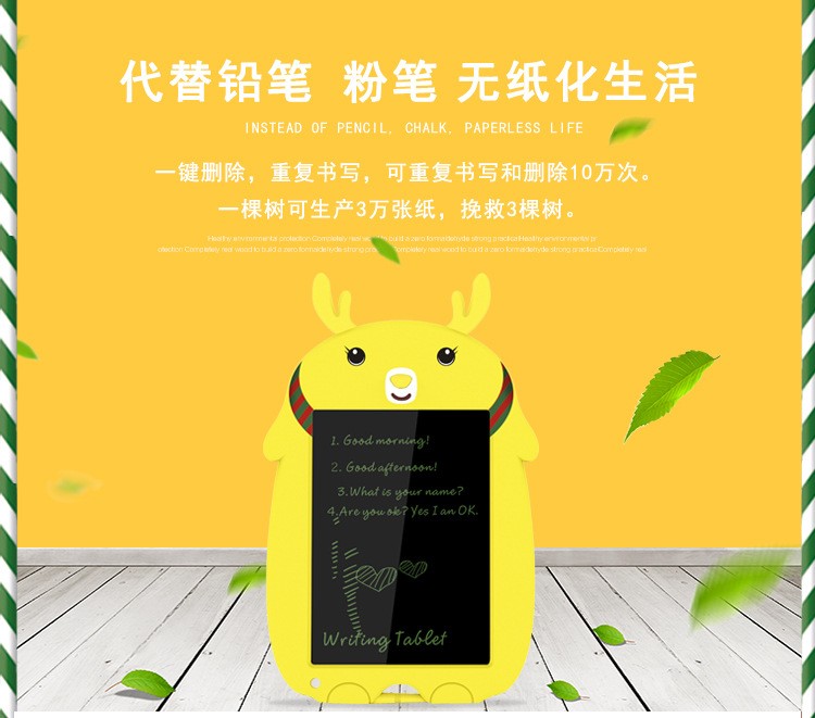 Factory direct sales of Christmas cartoon writing boards, 8.5-inch LCD liquid crystal writing boards, electronic drawing boards, children's doodling boards detail image 6