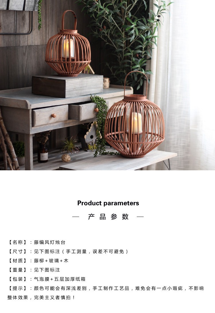 手工藤编风灯烛台民宿酒店桌面落地装饰木质吊挂灯笼摆件复古日式详情图1
