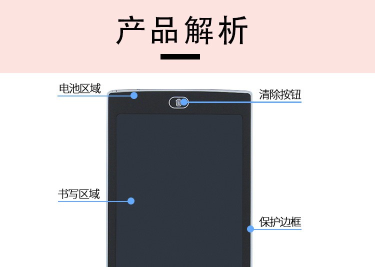 8.5-inch LCD liquid crystal writing board, children's drawing board, doodling drawing board, painting board, magnetic writing board detail image 1