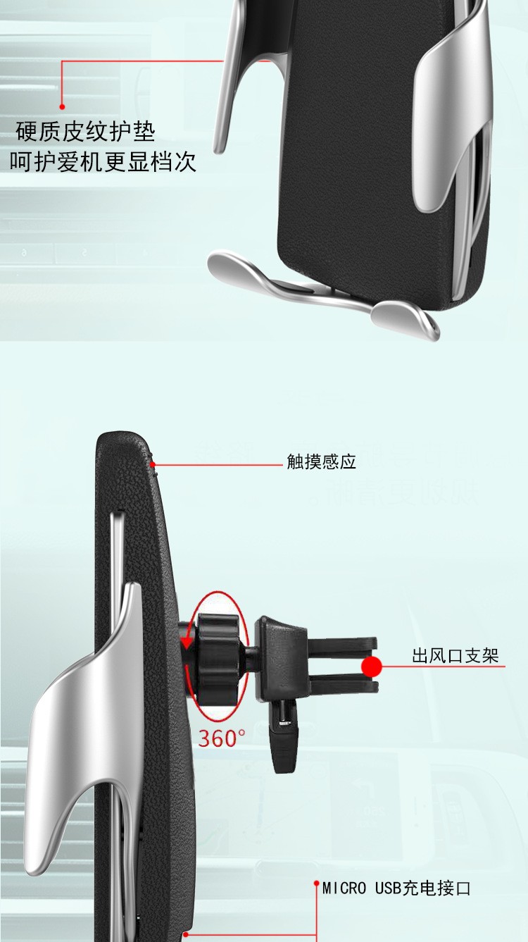 红外线自动感应车载无线充电器15W智能大白S5s D1 V7汽车手机支架详情图12