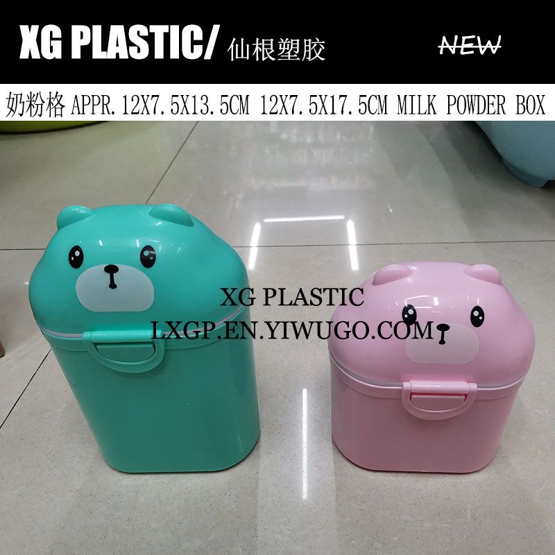 Small milk powder tray convenient to carry plastic storage box