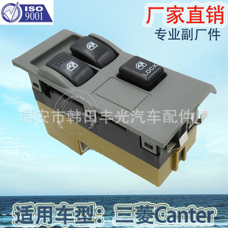 Factory direct for Mitsubishi Canter left hand glass lifter switch 12V electric door and window switch CW65319/MC898319
