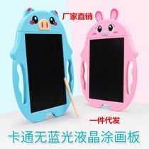 Manufacturers direct cartoon color writing pad 9-inch LCD liquid crystal electronic writing pad electronic drawing board children's graffiti board