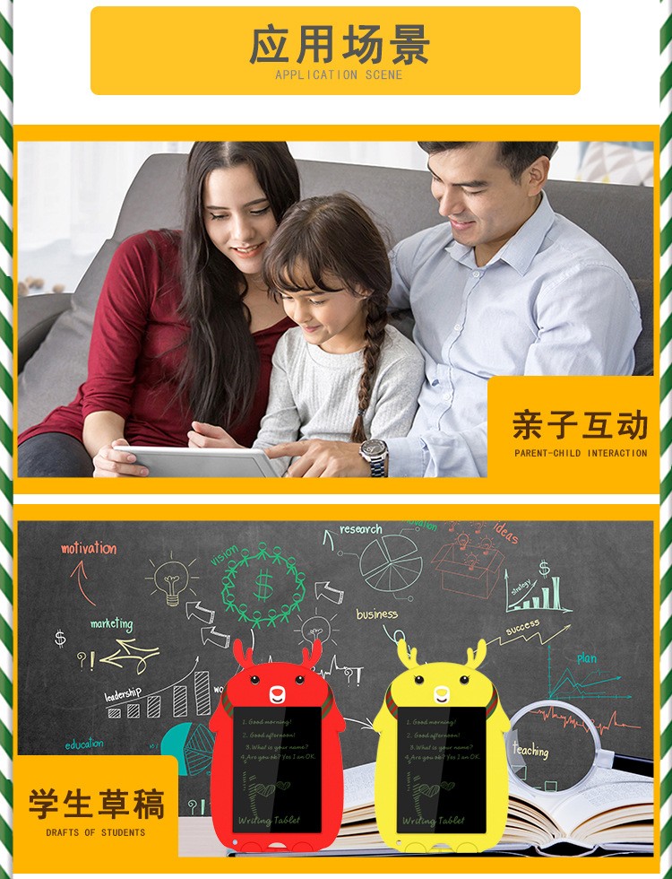 Factory direct sales of Christmas cartoon writing boards, 8.5-inch LCD liquid crystal writing boards, electronic drawing boards, children's doodling boards detail image 15