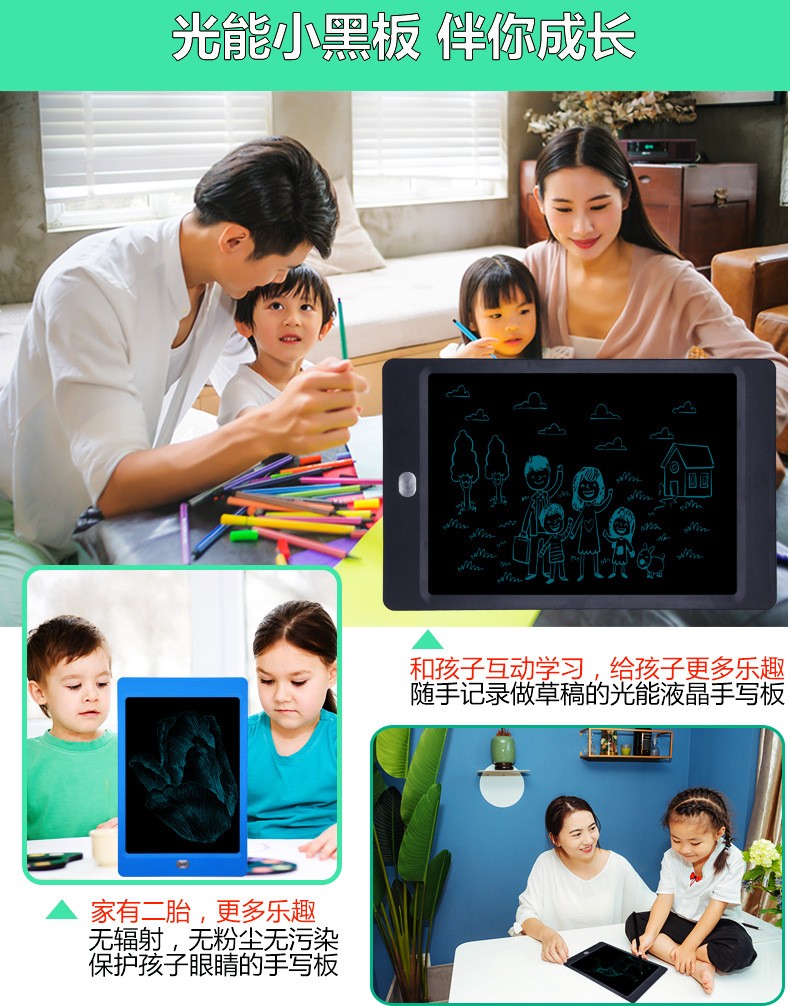 8.5-inch lcd light energy handwritten drawing board with lock key, children's hand-drawn board, LCD light energy small blackboard detail image 6