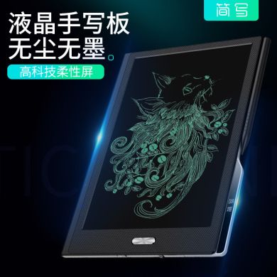 Shorthand business writing pad High-end intelligent LCD electronic writing pad office writing draft note gifts