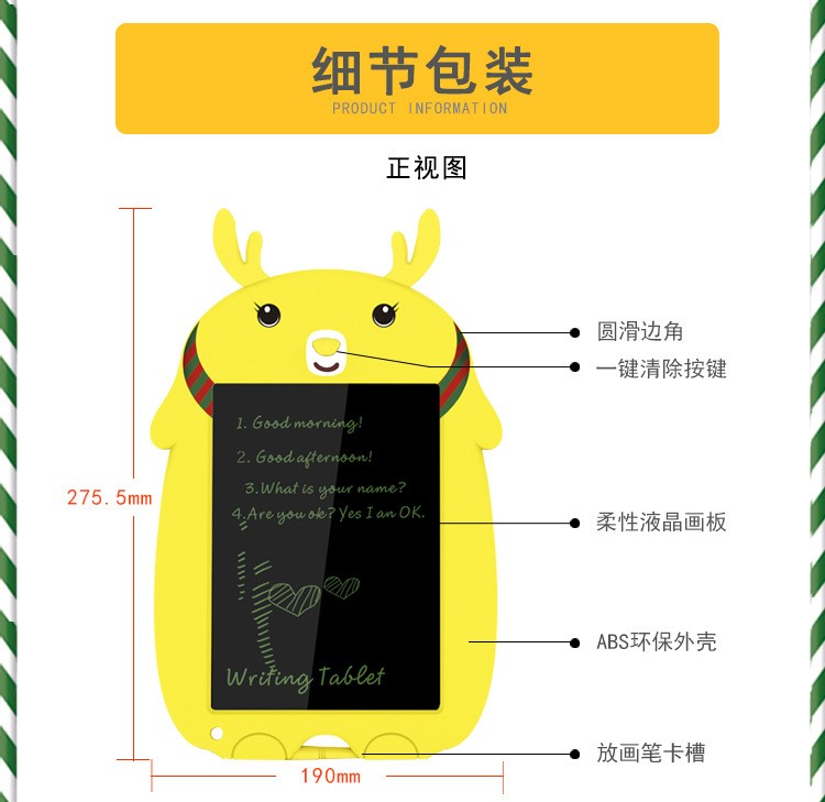 Factory direct sales of Christmas cartoon writing boards, 8.5-inch LCD liquid crystal writing boards, electronic drawing boards, children's doodling boards detail image 12