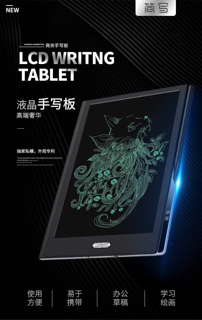The high-end intelligent LCD electronic writing board for business writing is suitable for office writing, drafting, note-taking and gift-giving detail image 1