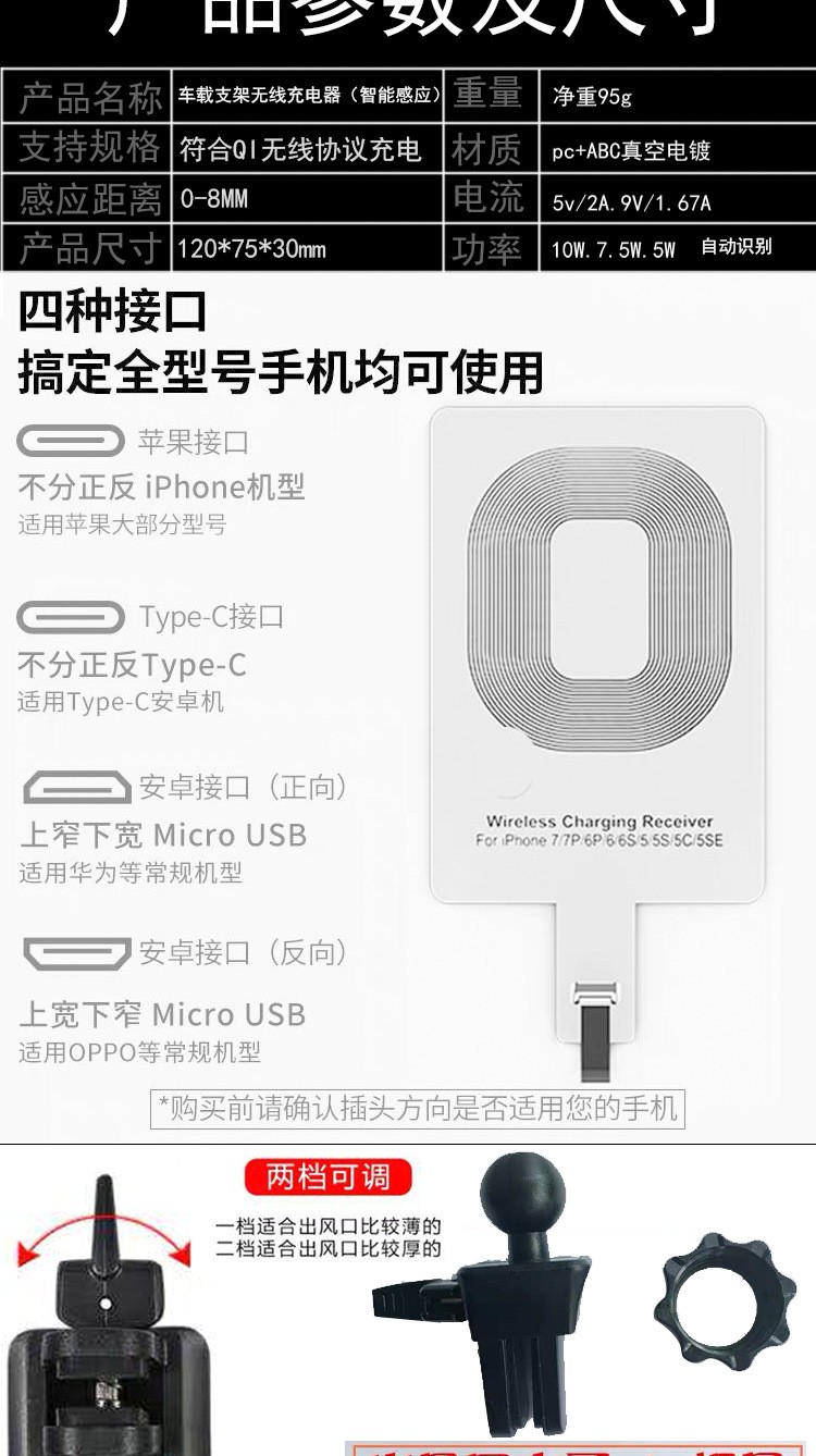 红外线自动感应车载无线充电器15W智能大白S5s D1 V7汽车手机支架详情图10