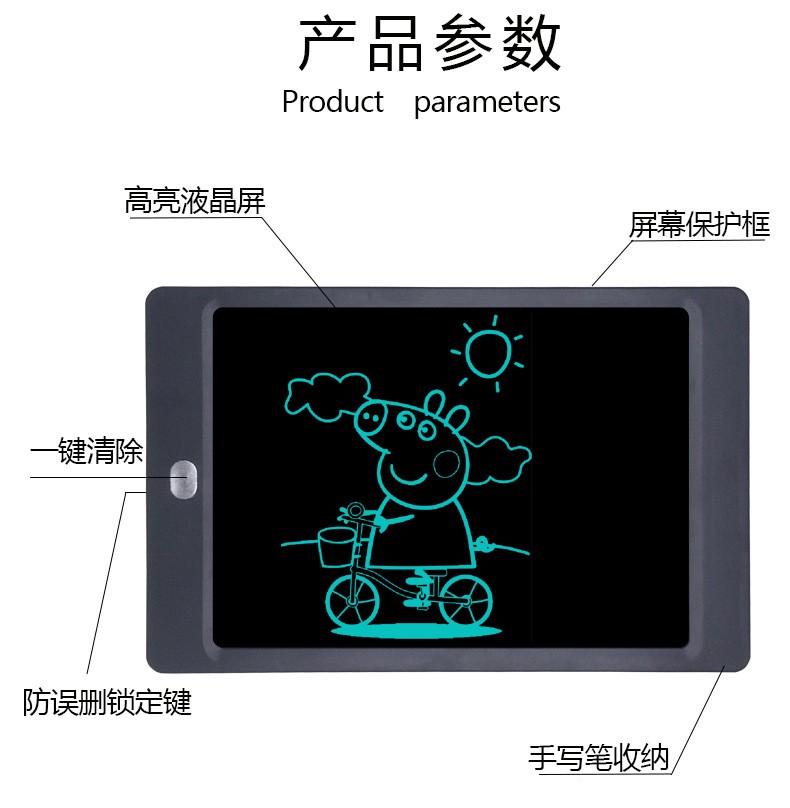 8.5-inch lcd light energy handwritten drawing board with lock key, children's hand-drawn board, LCD light energy small blackboard detail image 13