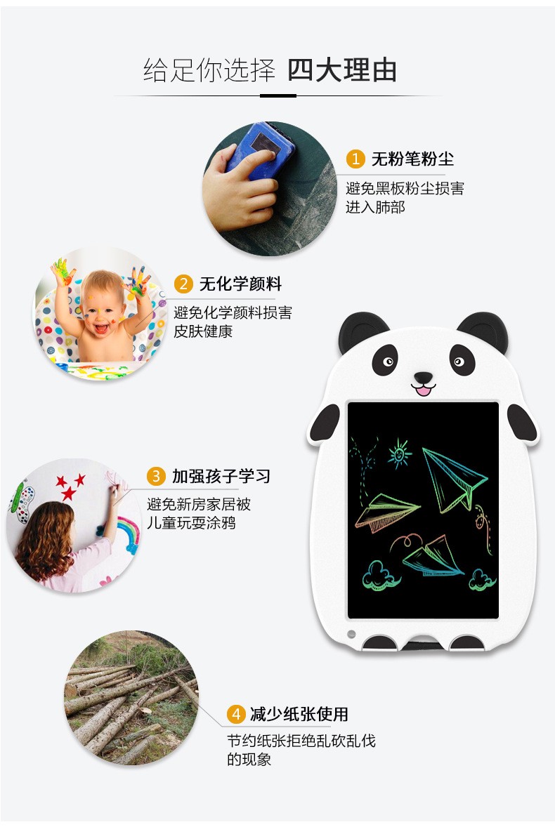 Manufacturer's Cartoon Panda 8.5-inch color LCD handwriting board, early education writing board, children's educational doodle drawing board detail image 2