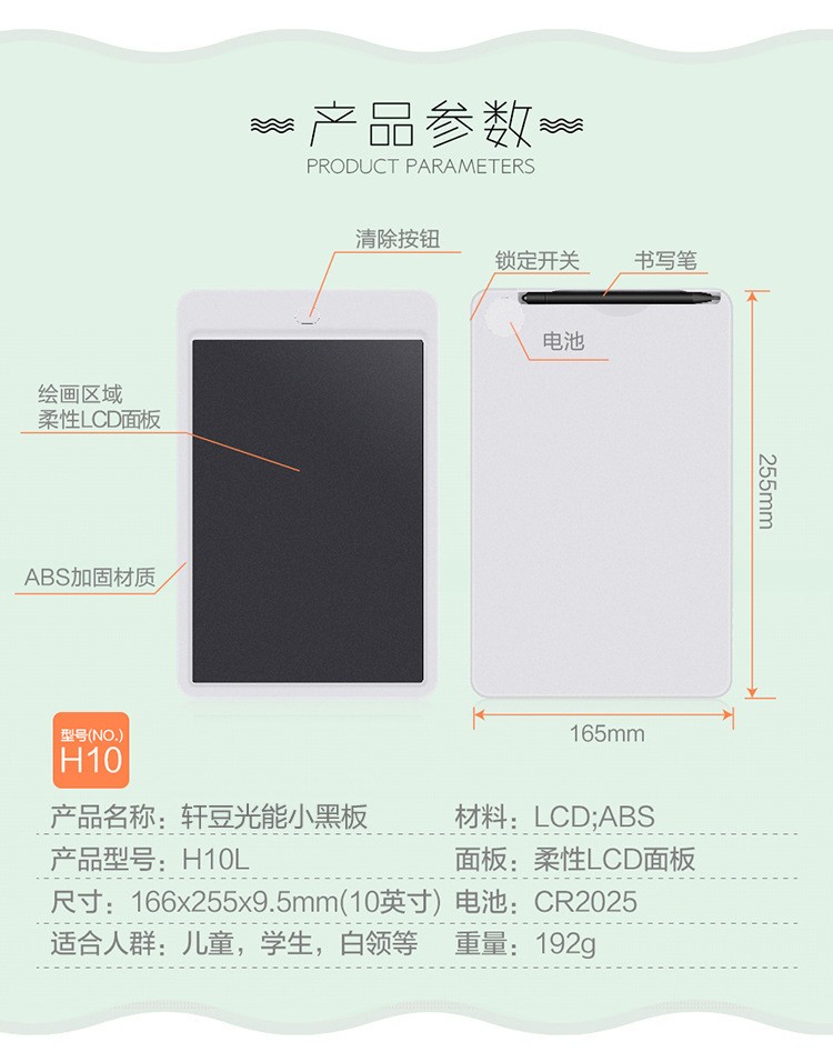 تعليم الأطفال في سن مبكرة على وضع لوحات مكتوبة بخط اليد عالية اللمعان من طراز LCD LCD detail image 2