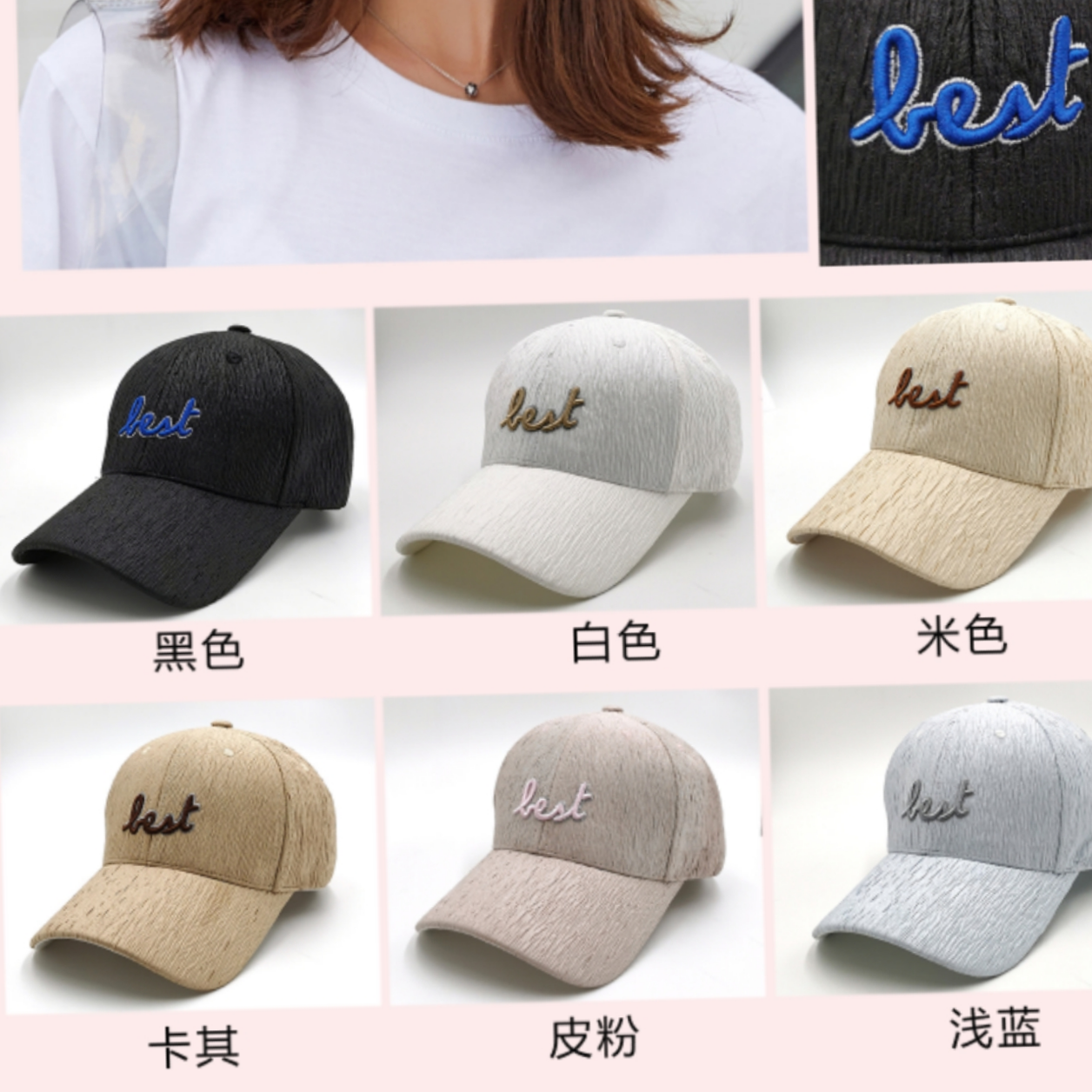 Korean baseball cap thumbnail