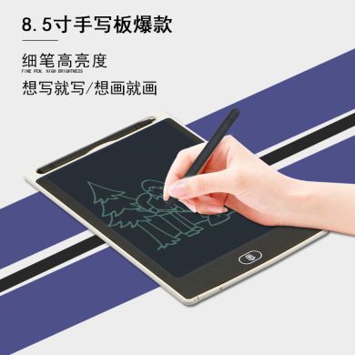 8.5-inch LCD liquid crystal writing board, children's drawing board, doodling drawing board, painting board, magnetic writing board Specification image