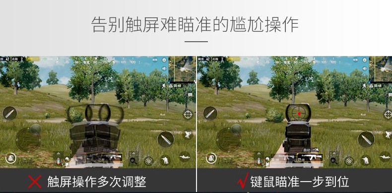 GameSir盖世小鸡Z2套装王座机械键盘蓝牙键鼠转换器吃鸡网游详情图4