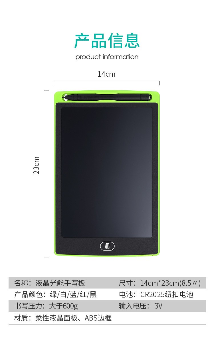 ألواح رسم الأطفال على لوحات كتابة بلورية سائلة من طراز LCD مقاس 8.5 بوصة ؛ detail image 15