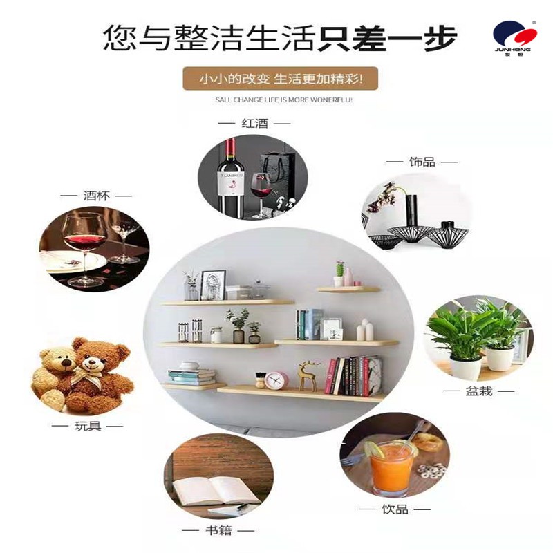 实木一子隔板置物架隔板架收纳架墙壁架书架现代简约墙壁置物架详情图3
