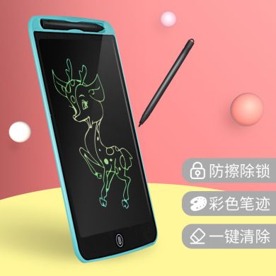 LCD液晶电子画板写字小黑板儿童绘画玩具8.5寸彩色手写板