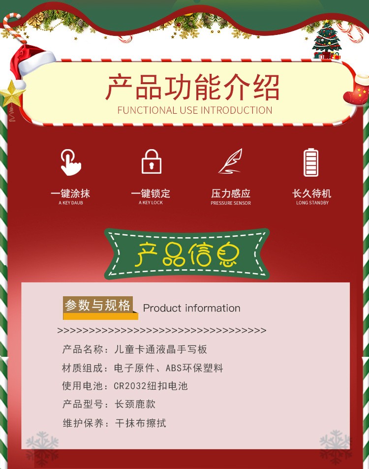 Factory direct sales of Christmas cartoon writing boards, 8.5-inch LCD liquid crystal writing boards, electronic drawing boards, children's doodling boards detail image 2