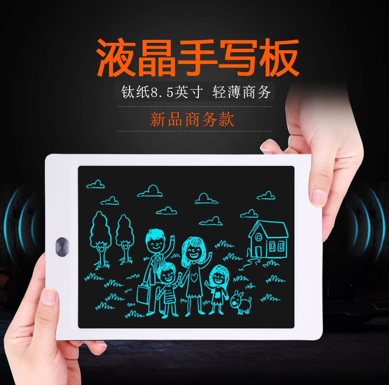 8.5-inch lcd light energy handwritten drawing board with lock key, children's hand-drawn board, LCD light energy small blackboard detail image 1