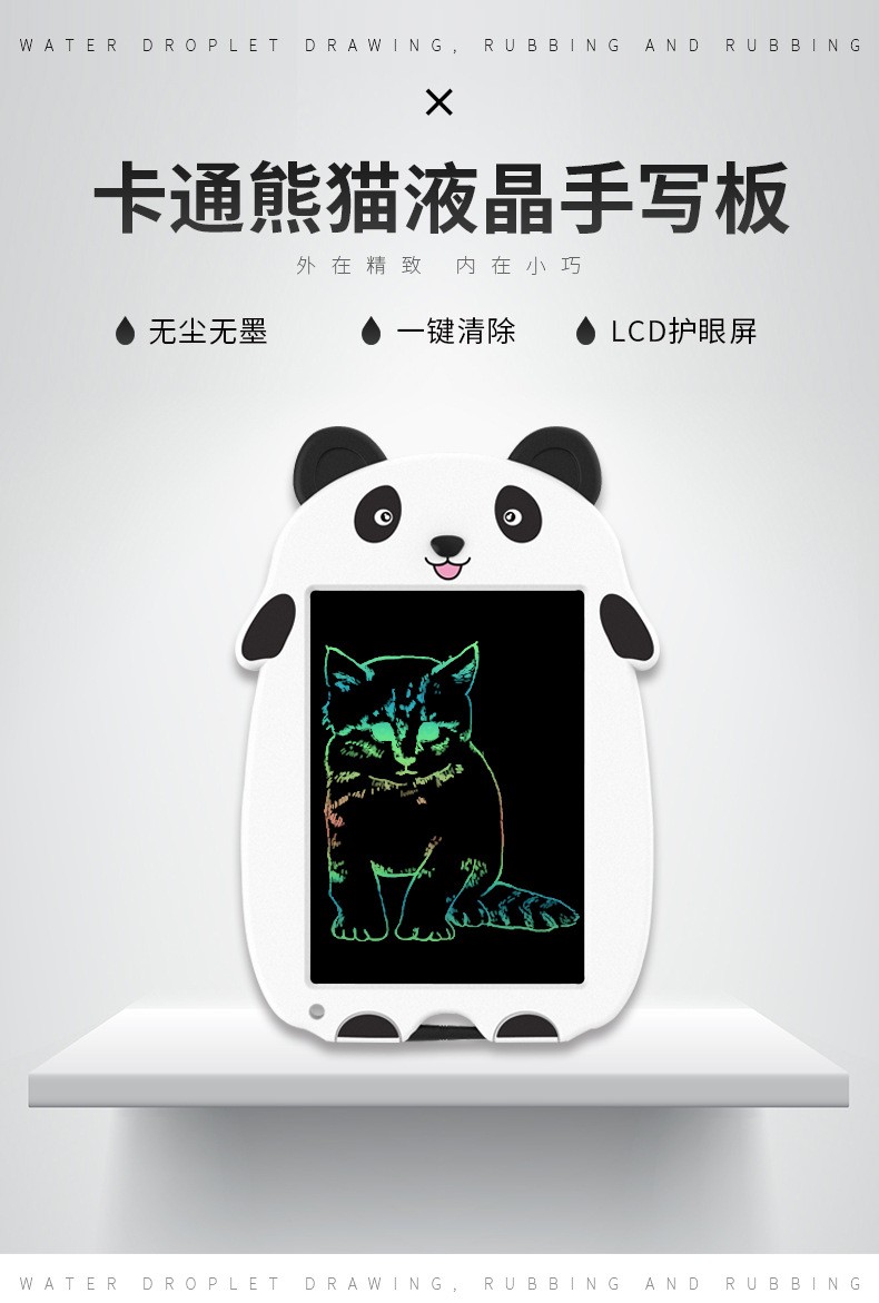 Manufacturer's Cartoon Panda 8.5-inch color LCD handwriting board, early education writing board, children's educational doodle drawing board detail image 1