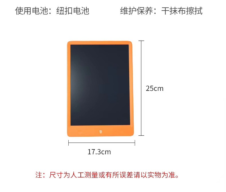 تعليم الأطفال في سن مبكرة على وضع لوحات مكتوبة بخط اليد عالية اللمعان من طراز LCD LCD detail image 16