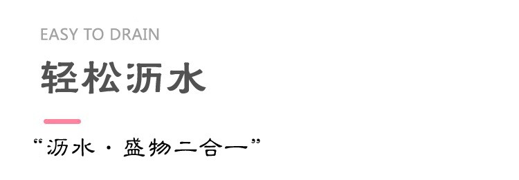 不锈钢沥水篮整套详情图5