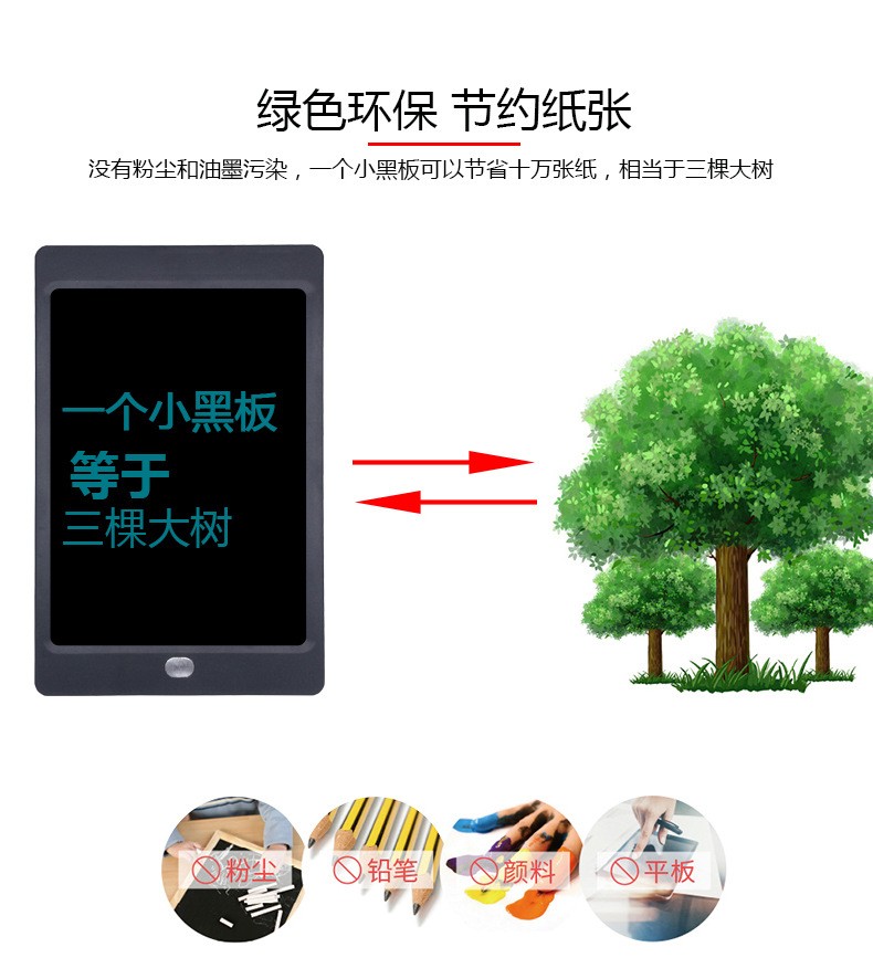 8.5-inch lcd light energy handwritten drawing board with lock key, children's hand-drawn board, LCD light energy small blackboard detail image 12