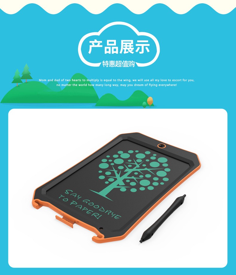 Children's LCD handwriting board, 8.5-inch electronic small blackboard, home graffiti board, drawing board, cartoon writing board detail image 14