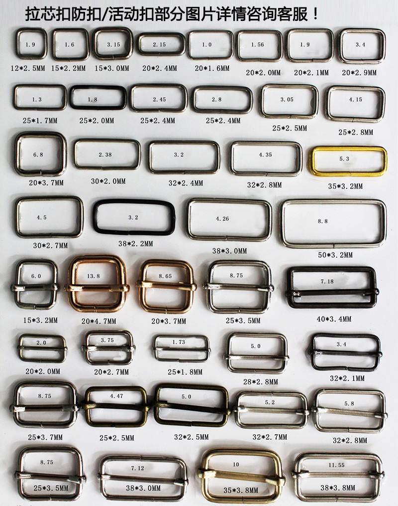 拉芯扣箱包扣金属扣半圆扣方扣圆圈针扣旦扣活动扣厂家直销详情8