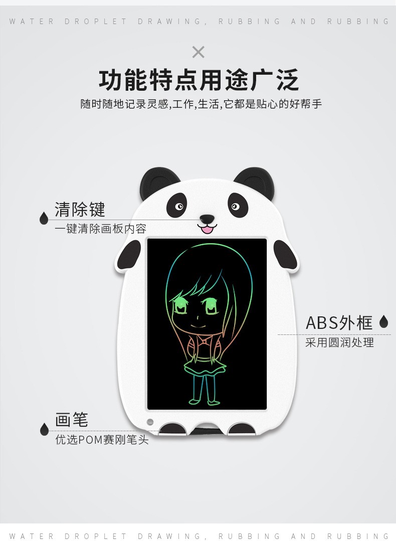 Manufacturer's Cartoon Panda 8.5-inch color LCD handwriting board, early education writing board, children's educational doodle drawing board detail image 5