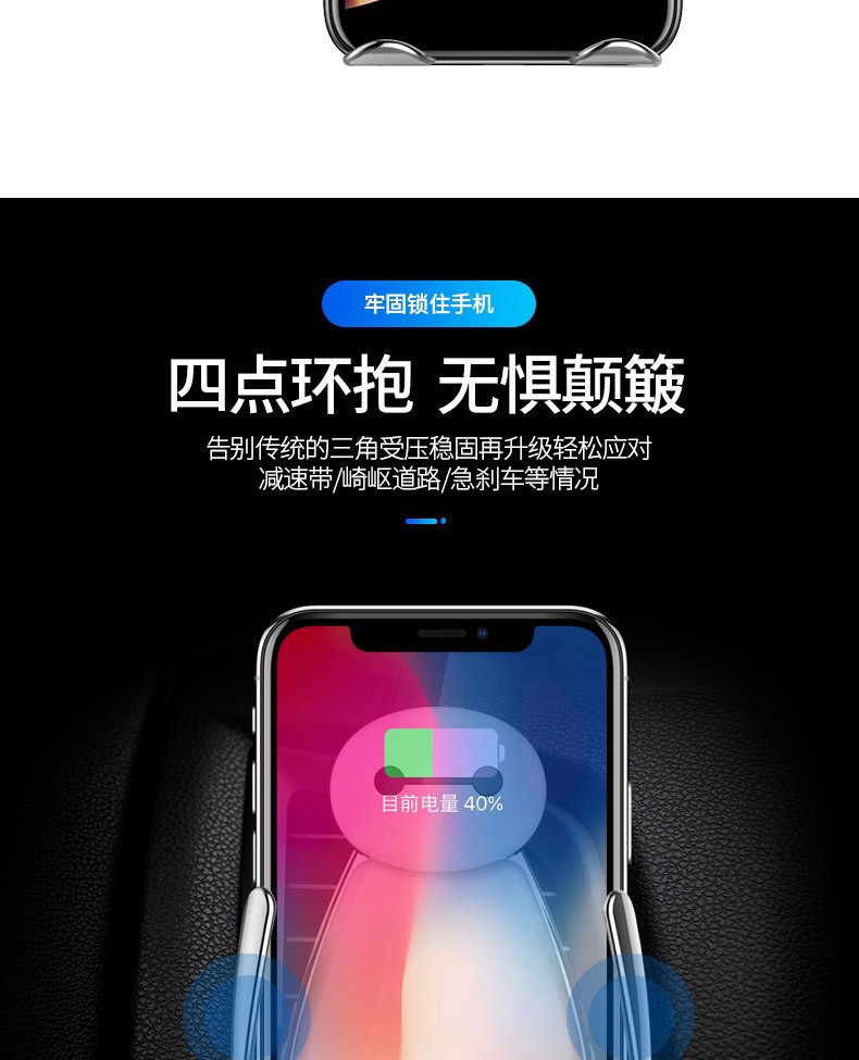 大白C5魔夹S5车载无线充电器红外感应手机支架自动开合10W无线充详情图8