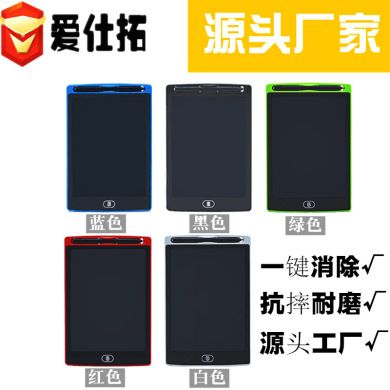 8.5-inch LCD liquid crystal writing board, children's drawing board, doodling drawing board, painting board, magnetic writing board Application Scenario