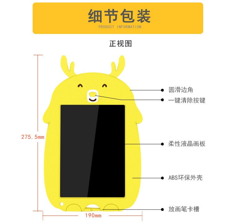 اللوحة المتحركة LCD للأطفال، التي تبلغ مساحتها 8.5 بوصة من اللوحة اليدوية المصنوعة من البلورية السائلة، تزيل المبيعات المباشرة لمصنع لوحات الرسم التخطيطي القائم على الكتابة على الجدران detail image 12
