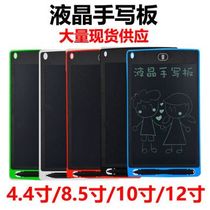 12 "/10" /8.5 "/4.4" LCD Writing Pad Children's drawing pad LCD writing pad