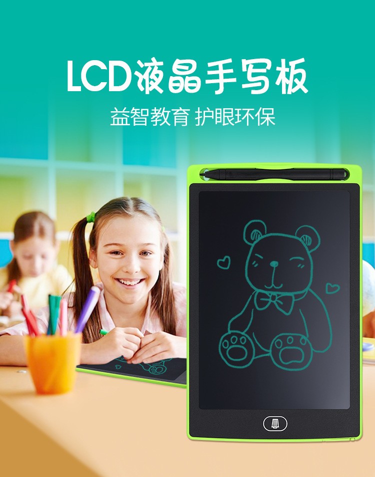 ألواح رسم الأطفال على لوحات كتابة بلورية سائلة من طراز LCD مقاس 8.5 بوصة ؛ detail image 1
