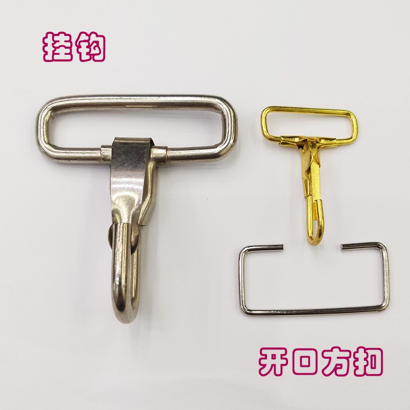 拉芯扣箱包扣金属扣半圆扣方扣圆圈针扣旦扣活动扣厂家直销详情3