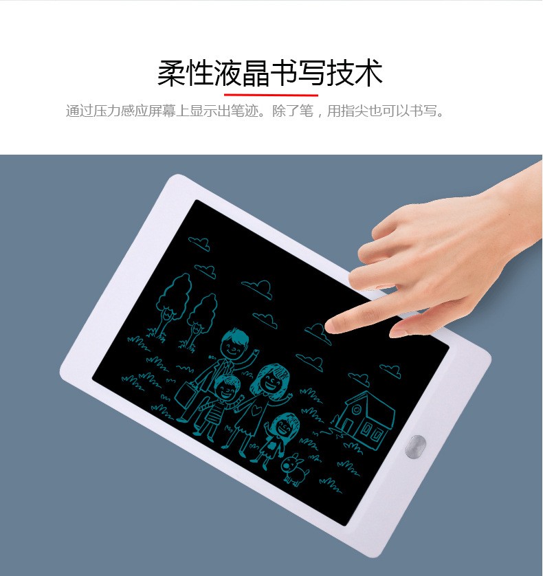 8.5-inch lcd light energy handwritten drawing board with lock key, children's hand-drawn board, LCD light energy small blackboard detail image 8