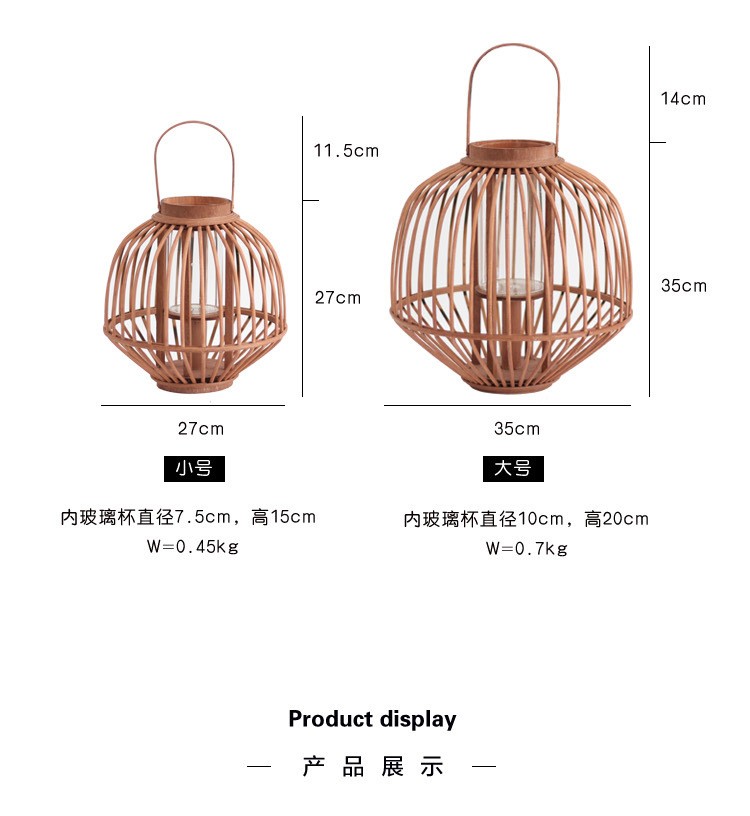 手工藤编风灯烛台民宿酒店桌面落地装饰木质吊挂灯笼摆件复古日式详情图2