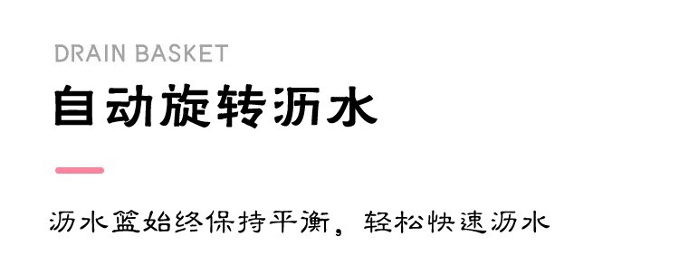 不锈钢沥水篮整套详情图8