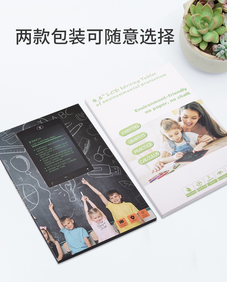 ألواح رسم الأطفال على لوحات كتابة بلورية سائلة من طراز LCD مقاس 8.5 بوصة ؛ detail image 14