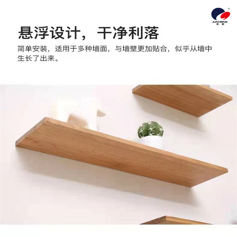 实木一子隔板置物架隔板架收纳架墙壁架书架现代简约墙壁置物架详情图7
