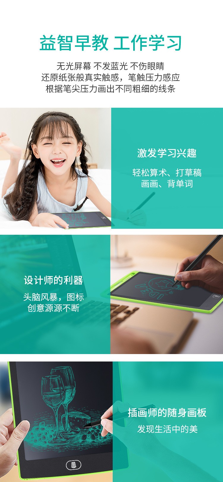 ألواح رسم الأطفال على لوحات كتابة بلورية سائلة من طراز LCD مقاس 8.5 بوصة ؛ detail image 4