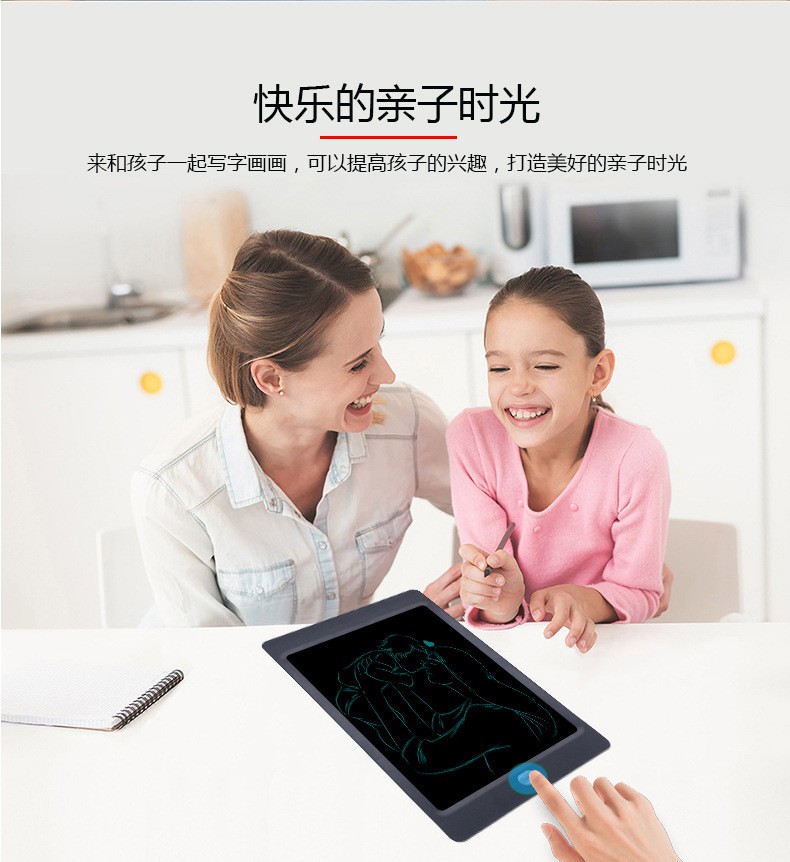 8.5-inch lcd light energy handwritten drawing board with lock key, children's hand-drawn board, LCD light energy small blackboard detail image 7