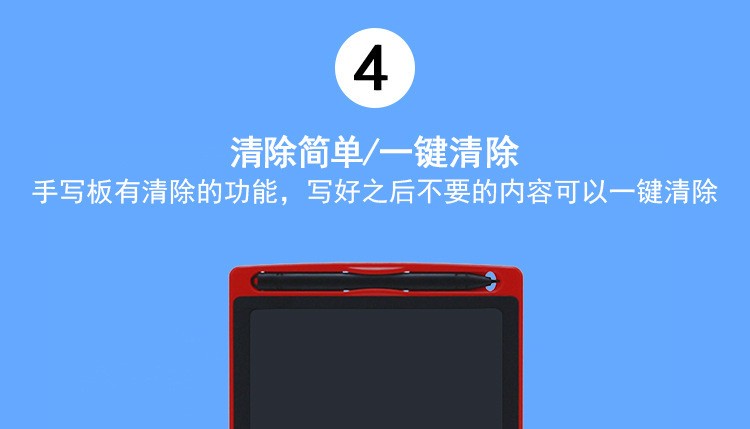 8.5-inch LCD liquid crystal writing board, children's drawing board, doodling drawing board, painting board, magnetic writing board detail image 9