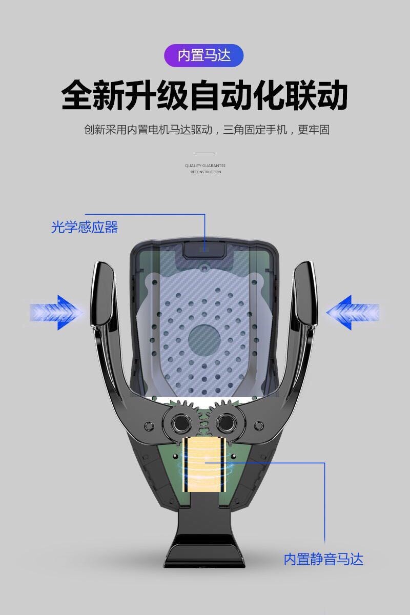 智能感应汽车魔夹M8无线充电 Qi快充手机支架无线充电器详情图6