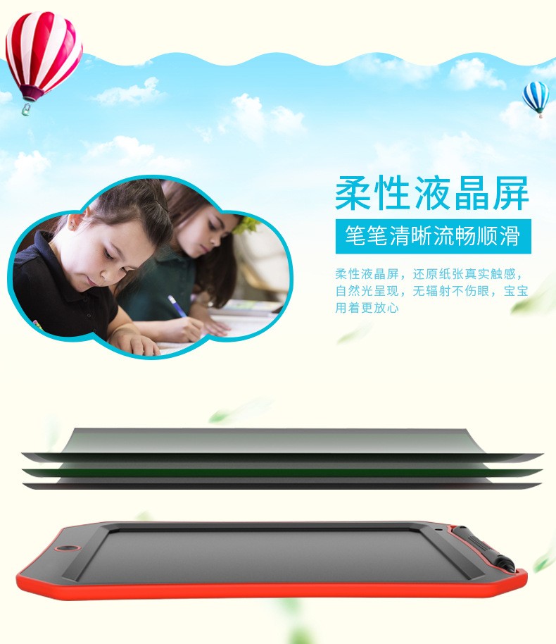 Children's LCD handwriting board, 8.5-inch electronic small blackboard, home graffiti board, drawing board, cartoon writing board detail image 6