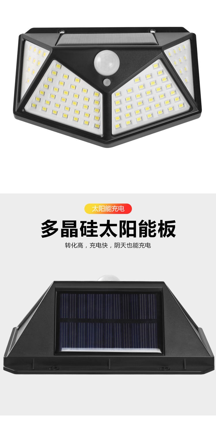 100LED solar charging wall lamp, four-sided light-emitting human body sensor lamp detail image 4