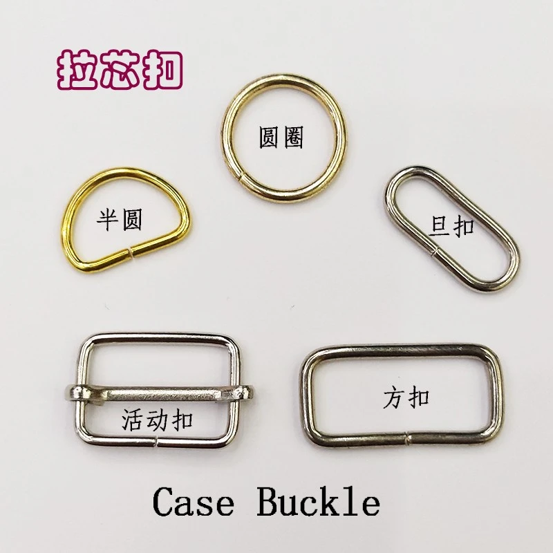 Pull core buckle, bag buckle, metal buckle, semi-round buckle, square buckle, circle pin buckle, Dan buckle, movable buckle detail image 1